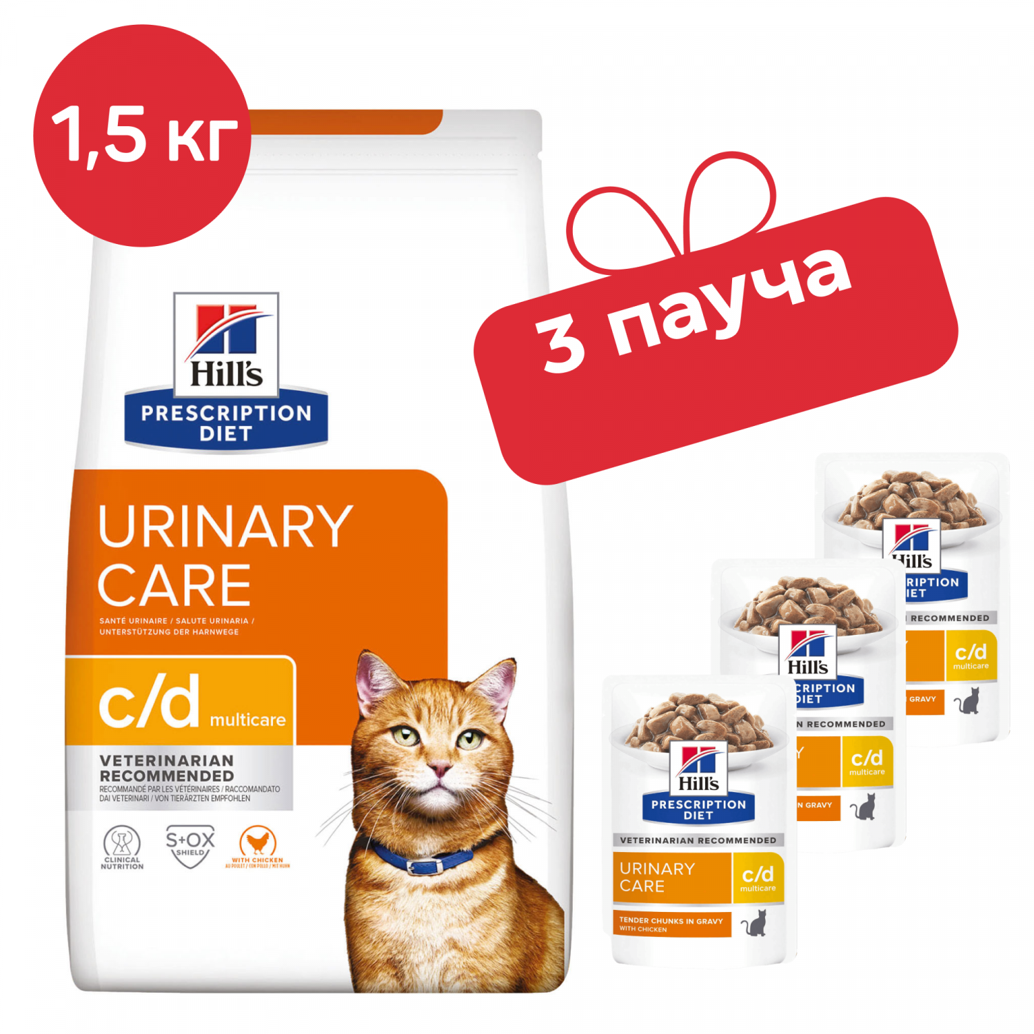 Prescription diet c d multicare urinary care. Hill's Prescription Diet c/d MULTICARE Urinary Care. Сухой диетический корм для кошек Hills Prescription Diet c/d MULTICARE Urinary Care. Для кошек Hill's hils Prescription Diet Urinary Care s/d, для профилактики мкб. Корм для кошек Hill's Prescription Diet для профилактики мкб, с курицей 6шт. Х 1.5 кг.