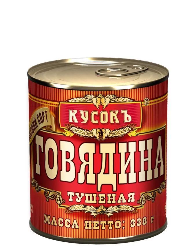 Москва тушеная. Монгольская тушенка в мягкой упаковке. Белорусская тушенка говядина омкк. Москва тушеная. Москва тушеная.
