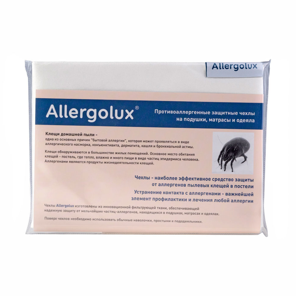 Чехол на подушку Allergolux 50x70 - отзывы покупателей на Мегамаркет