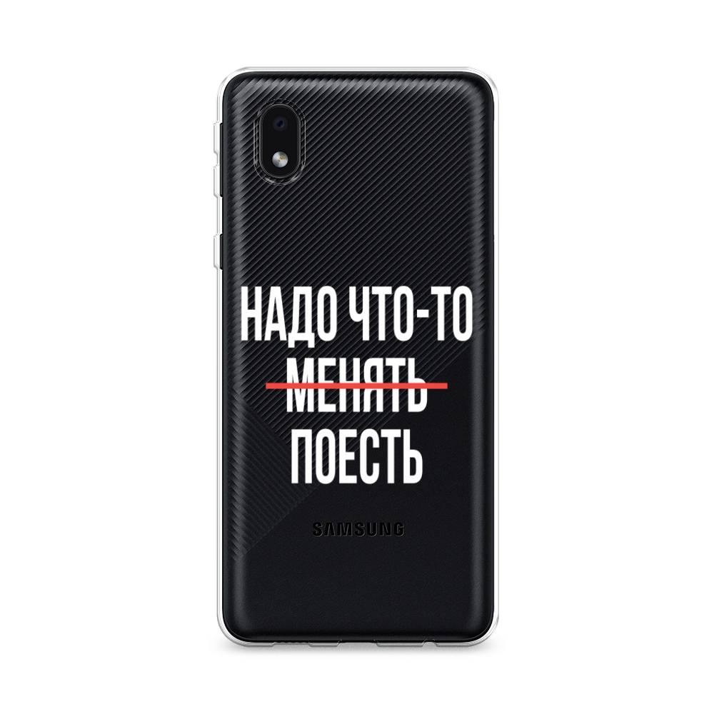 Чехол на Samsung Galaxy A01 Core 