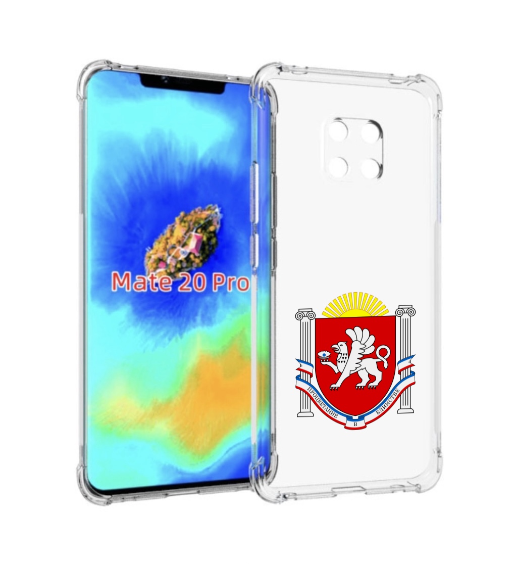 Чехол MyPads герб-крым-симферополь для Huawei Mate 20 Pro/Mate 20 RS 6.39,  купить в Москве, цены в интернет-магазинах на Мегамаркет