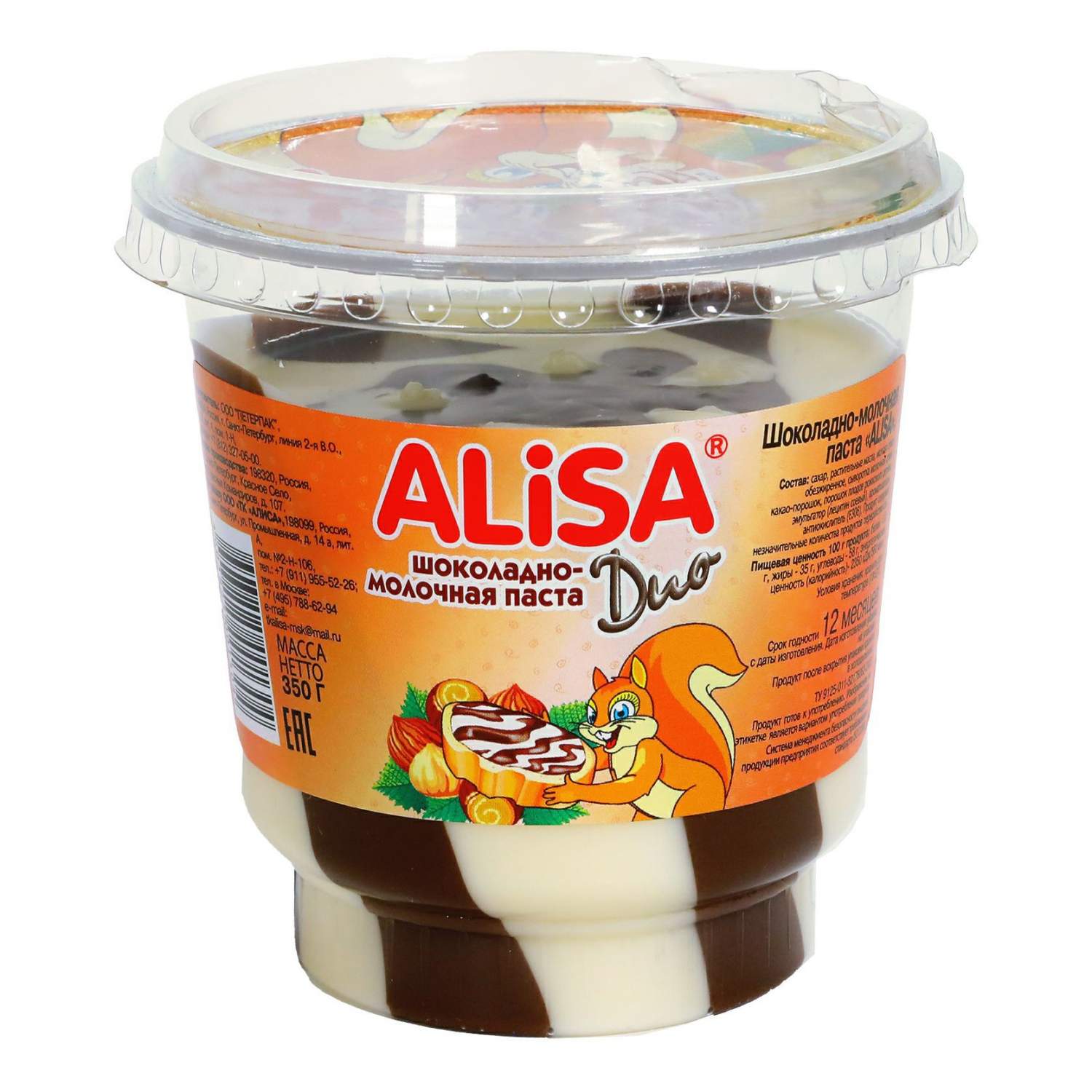 Ореховая паста Alisa. Шоколадная паста Alisa. Паста Алиса шоколадно-Ореховая. Шоколадная паста Алиса производитель.