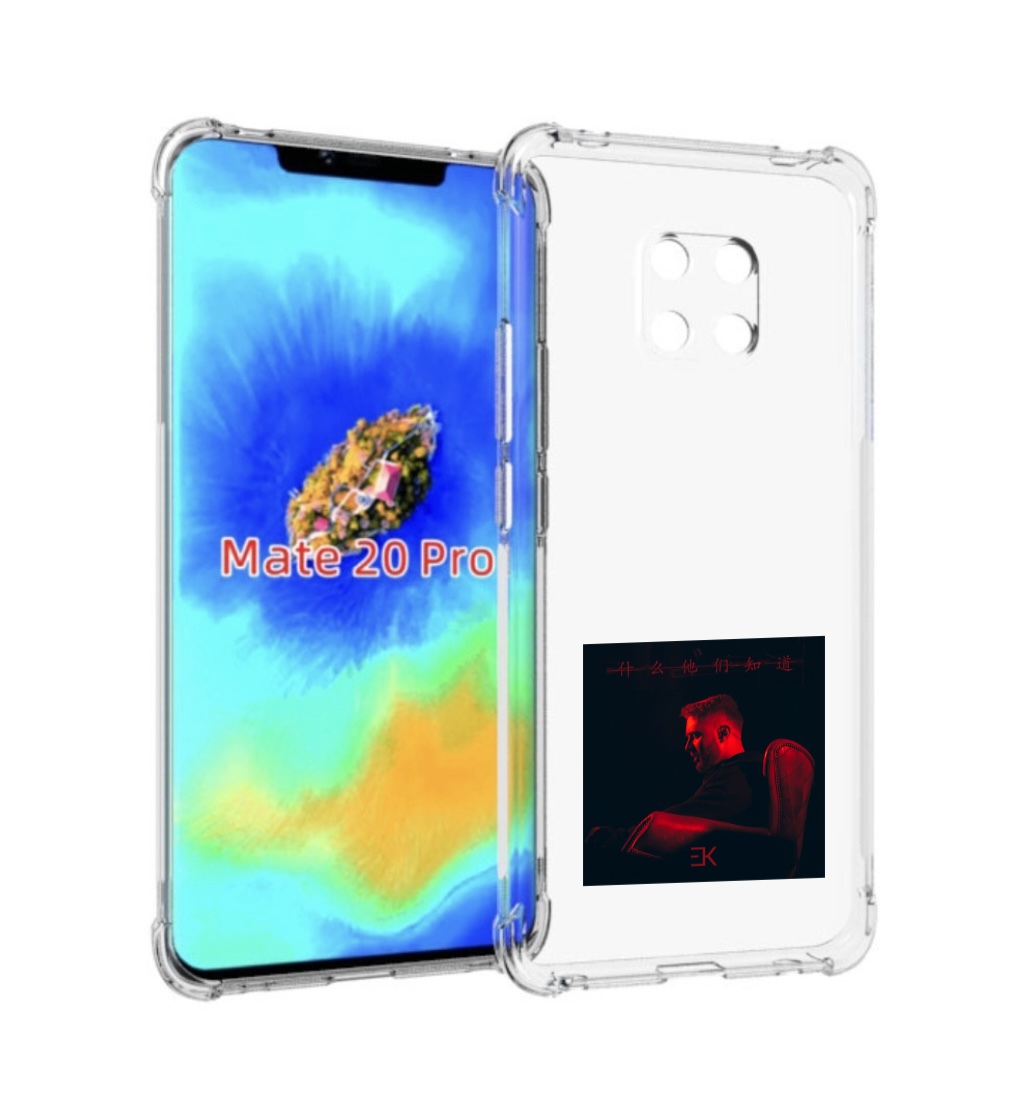 Чехол MyPads Что они знают, Егор Крид для Huawei Mate 20 Pro/Mate 20 RS  6.39 – купить в Москве, цены в интернет-магазинах на Мегамаркет