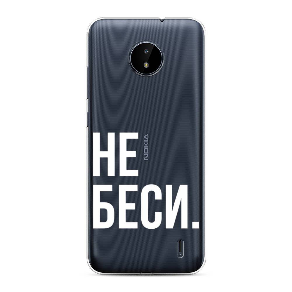 Чехол Awog на Nokia C10 / Нокиа C10 