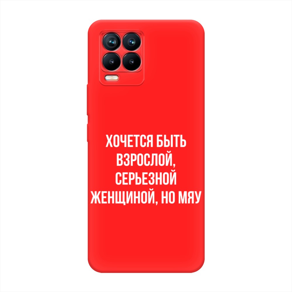 Чехол Awog на Realme 8/8 Pro 