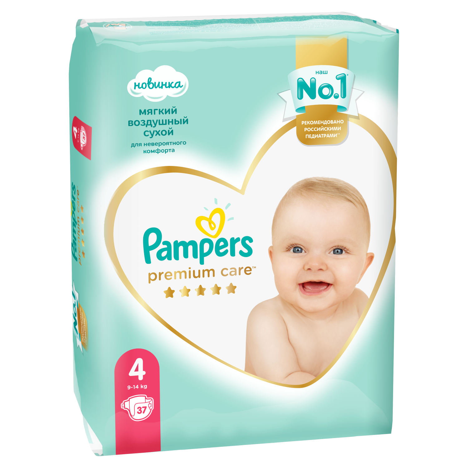 Отзывы о подгузники Pampers Premium Care Maxi (9-14 кг) 37 шт. - отзывы  покупателей на Мегамаркет | подгузники для малышей - 100023614645