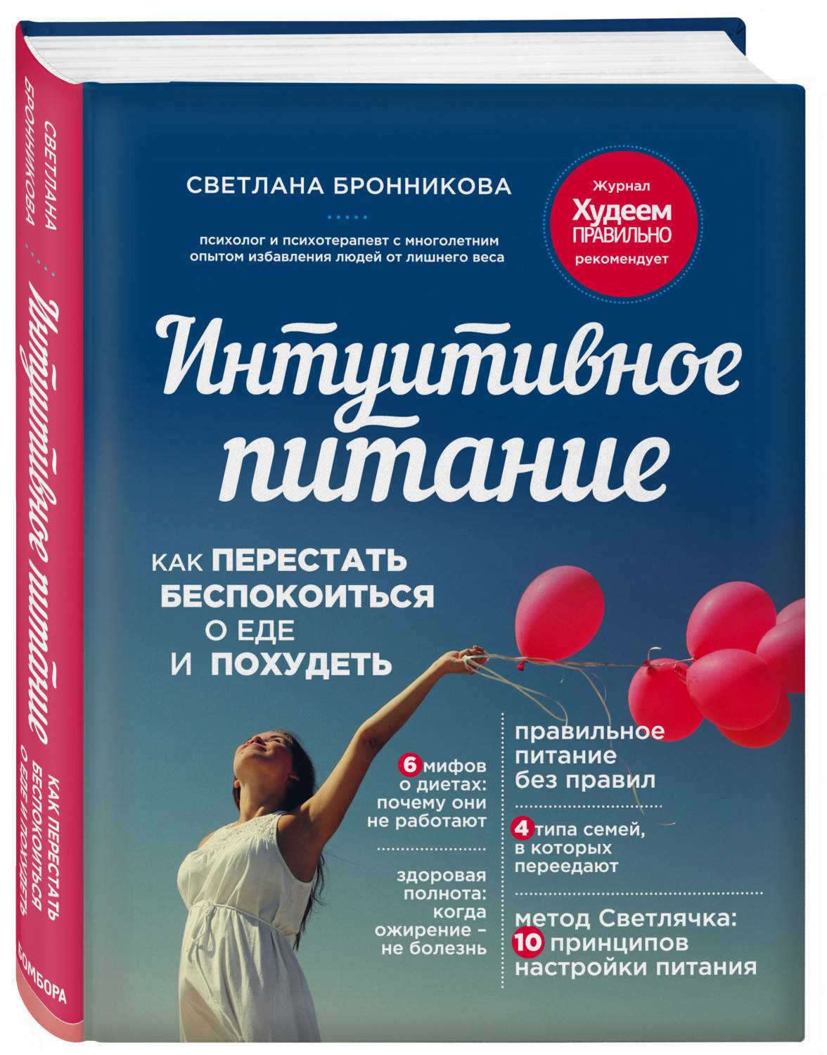 Куприянов, Кучеров: Современные источники питания ПК и периферии. Полное руководство (+CD)