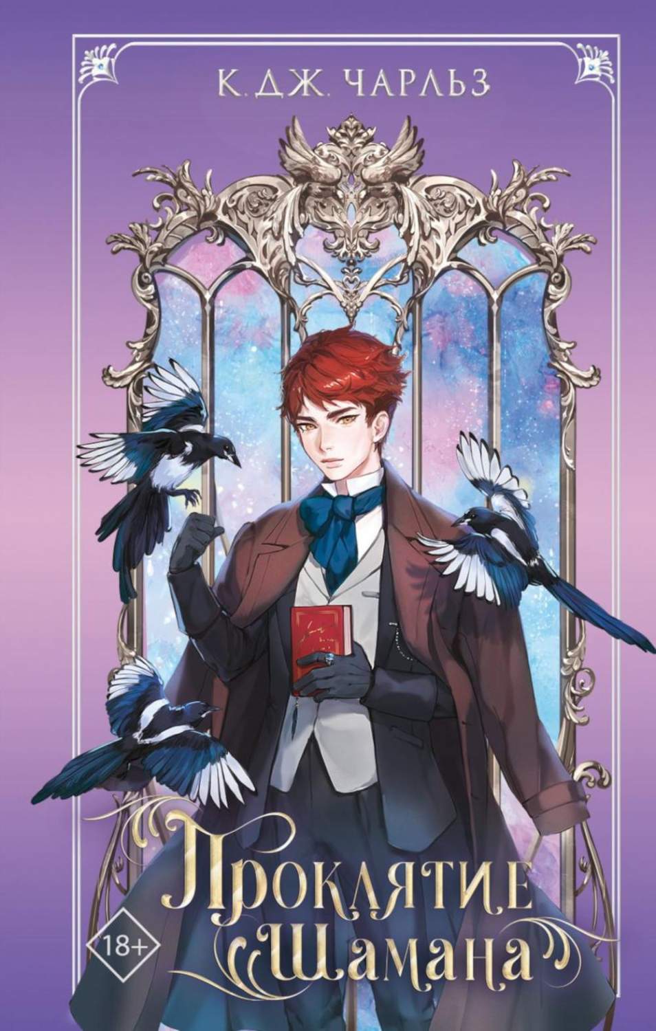 Жабайы құмарлықпен порно секс көру Интерндерден Ританың жалаңаш суреті