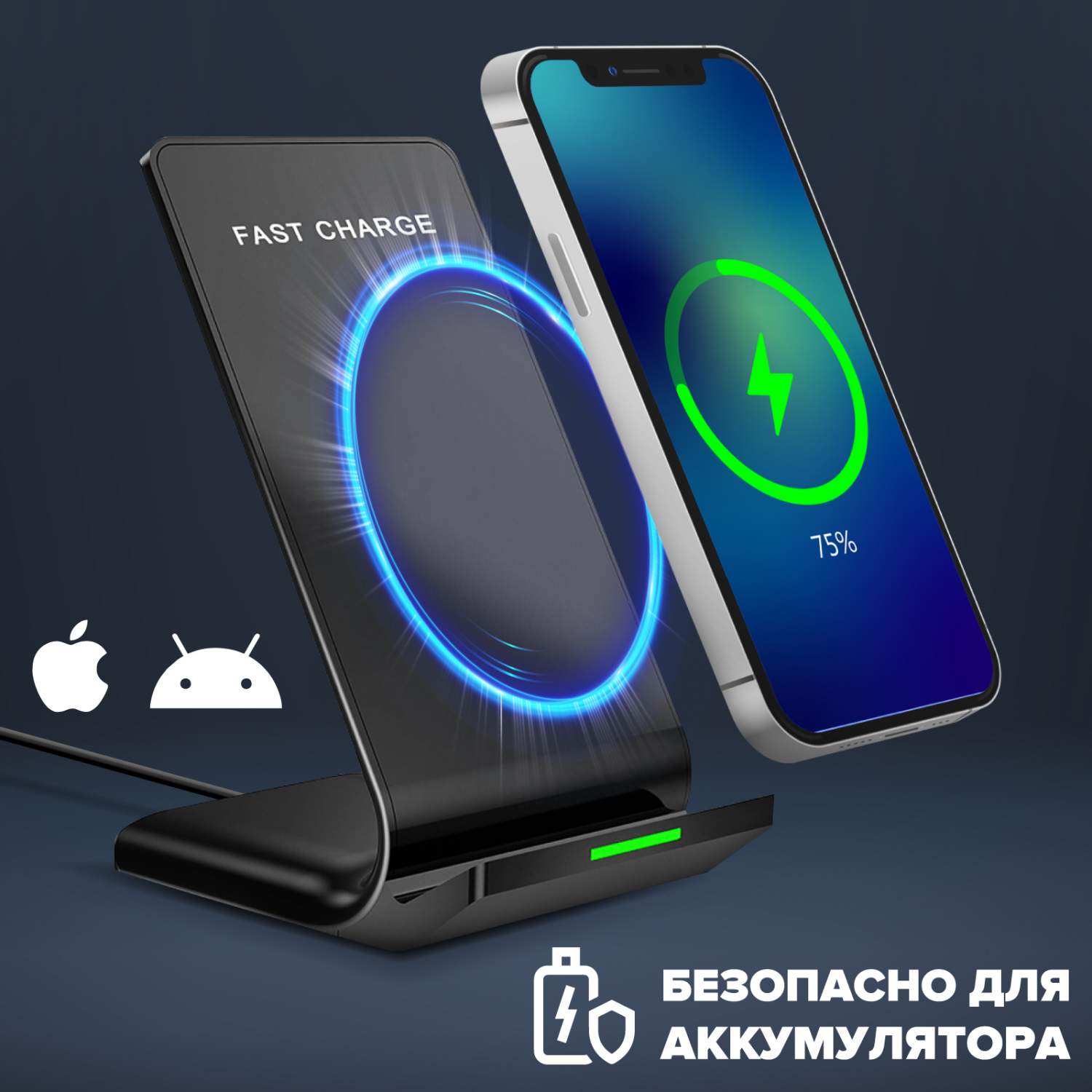 Беспроводное зарядное устройство Приключения Электроники, 7.5 W черный –  купить в Москве, цены в интернет-магазинах на Мегамаркет