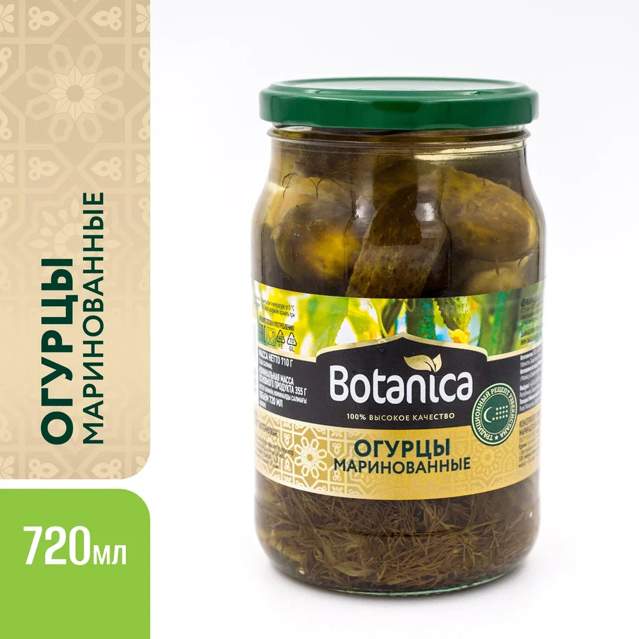 Купить огурцы Botanica маринованные, 720 мл, цены на Мегамаркет | Артикул:  100051587483