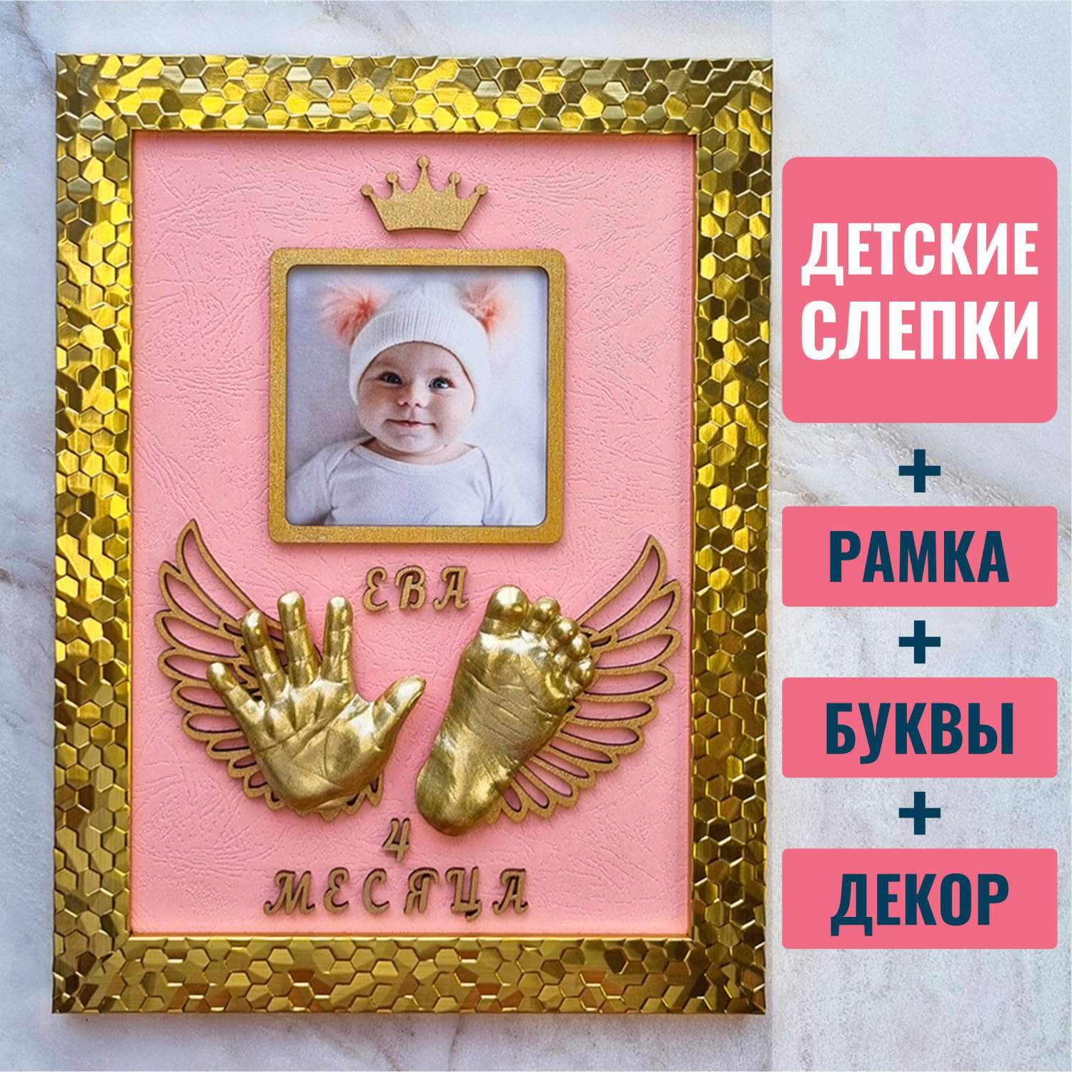 Купить набор для 3д слепков ручек и ножек Киндер След Soti-Zol-Roz-Max ...