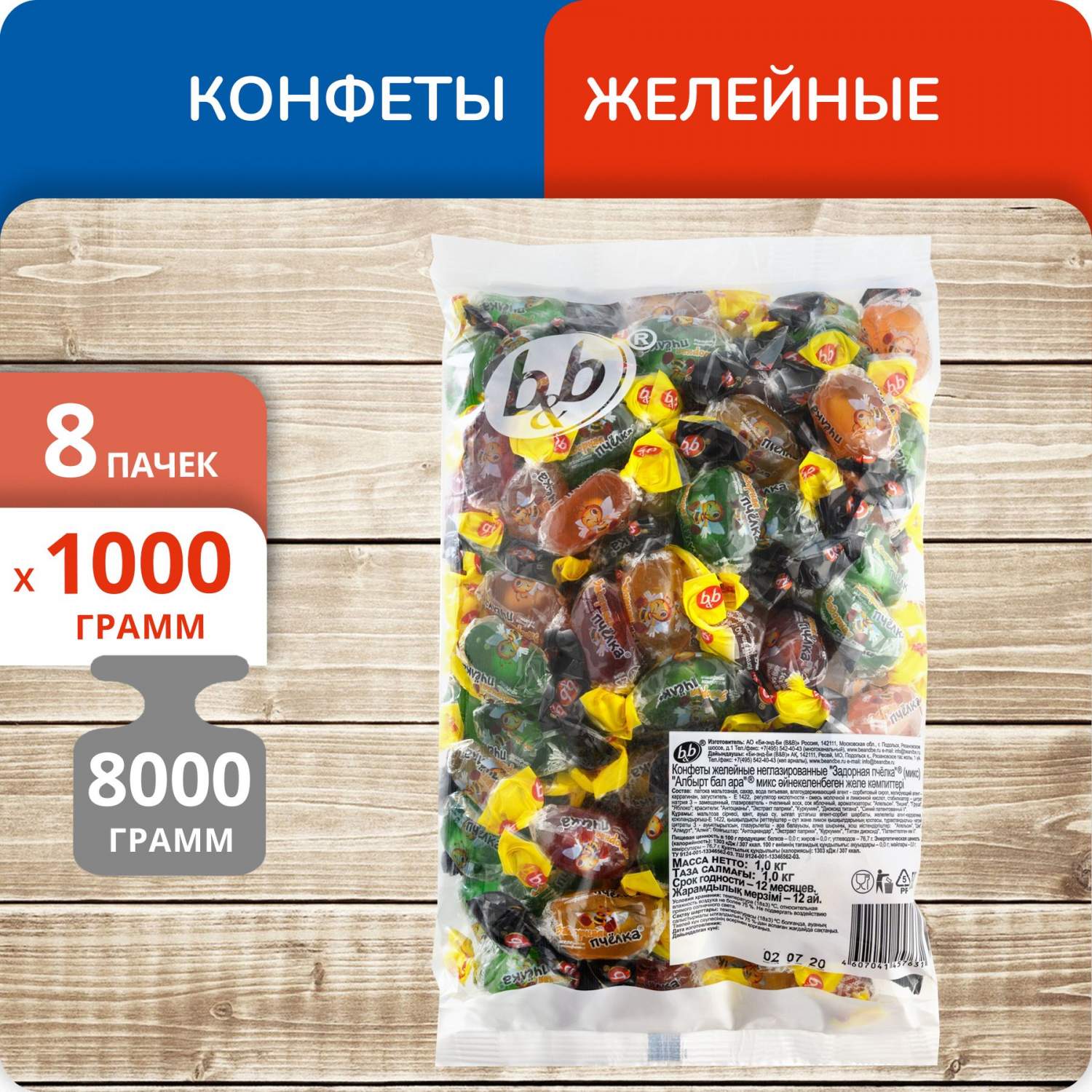 Орыс тілінде жеке сөйлесулердің онлайн жазбалары