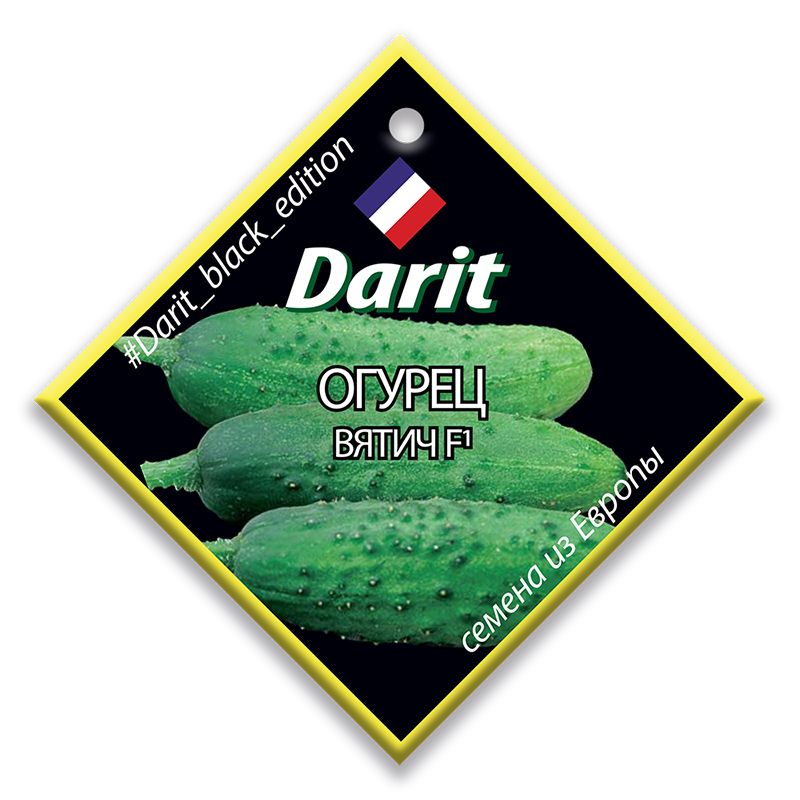 Огурец кум да кума