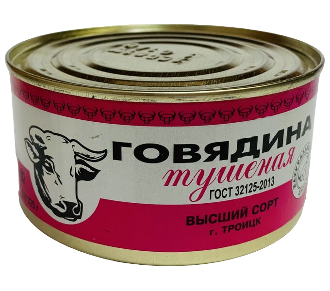 Говядина тушеная троицк. Говядина тушеная троицк. Говядина тушеная троицк. Тушенка троицк госрезерв. Говядина тушеная троицк 325гр.