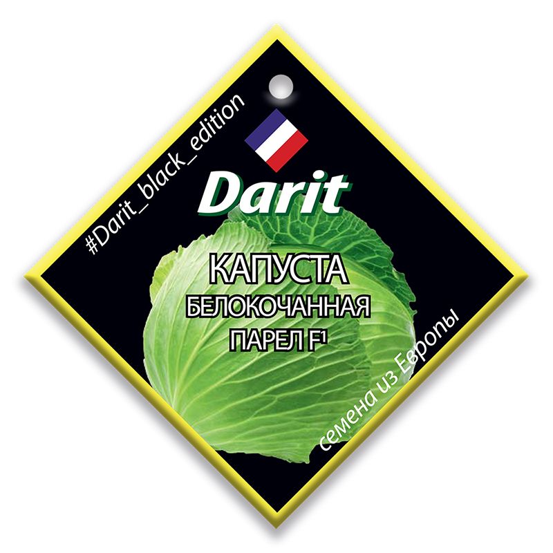 Семена капуста белокочанная Darit Парел F1 113104 1 уп. - купить в Москве,цены на Мегамаркет