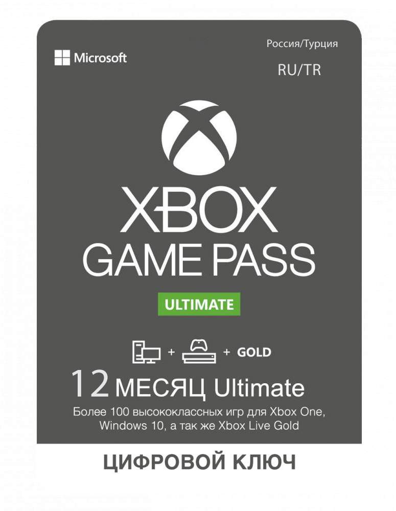 Игры для Xbox Microsoft Game Studios - купить игру для Икс Бокс ...