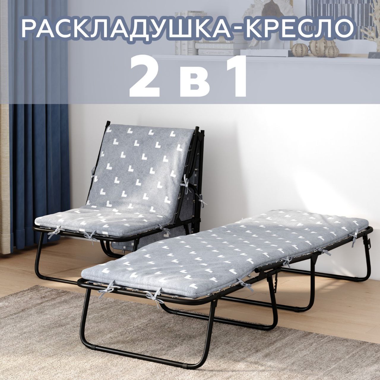 Раскладушка ikea flemma