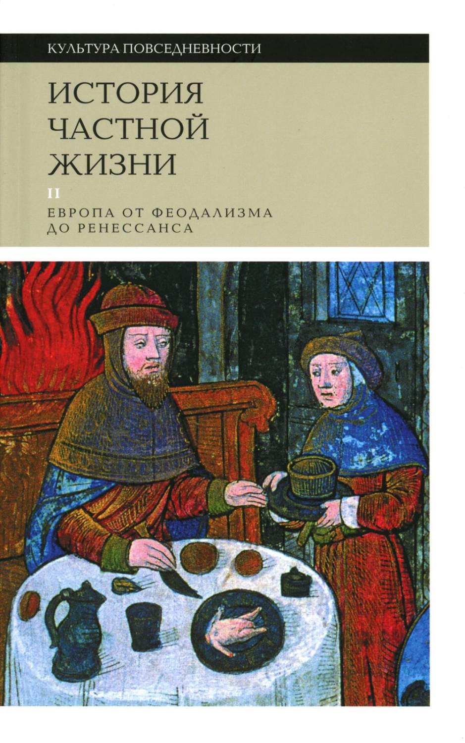 Культурология и искусствоведение Новое литературное обозрение - купить  культурологию и искусствоведение Новое литературное обозрение, цены на  Мегамаркет