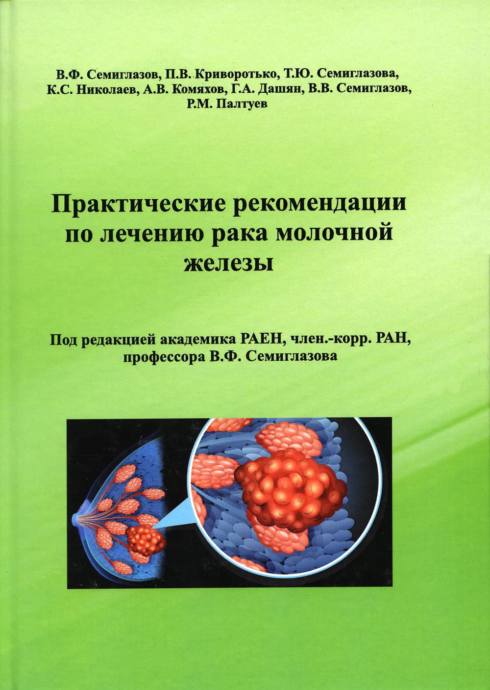 Учебная литература Мегаполис - купить учебную литературу Мегаполис, цены на  Мегамаркет