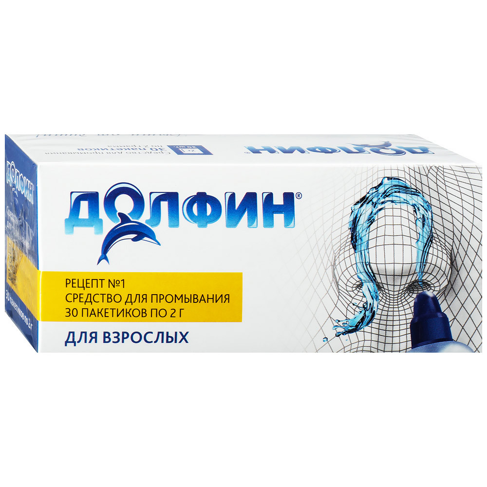 Долфин Цена В Аптеке