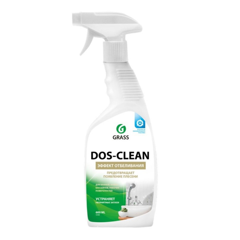 Dos clean grass. Dos clean grass