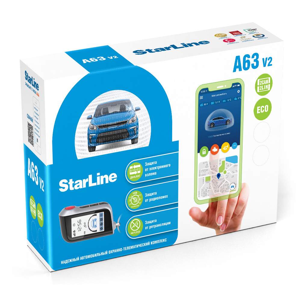 Автосигнализация StarLine A63 v2 2CAN+2LIN ECO - отзывы покупателей на  Мегамаркет | 600004010146