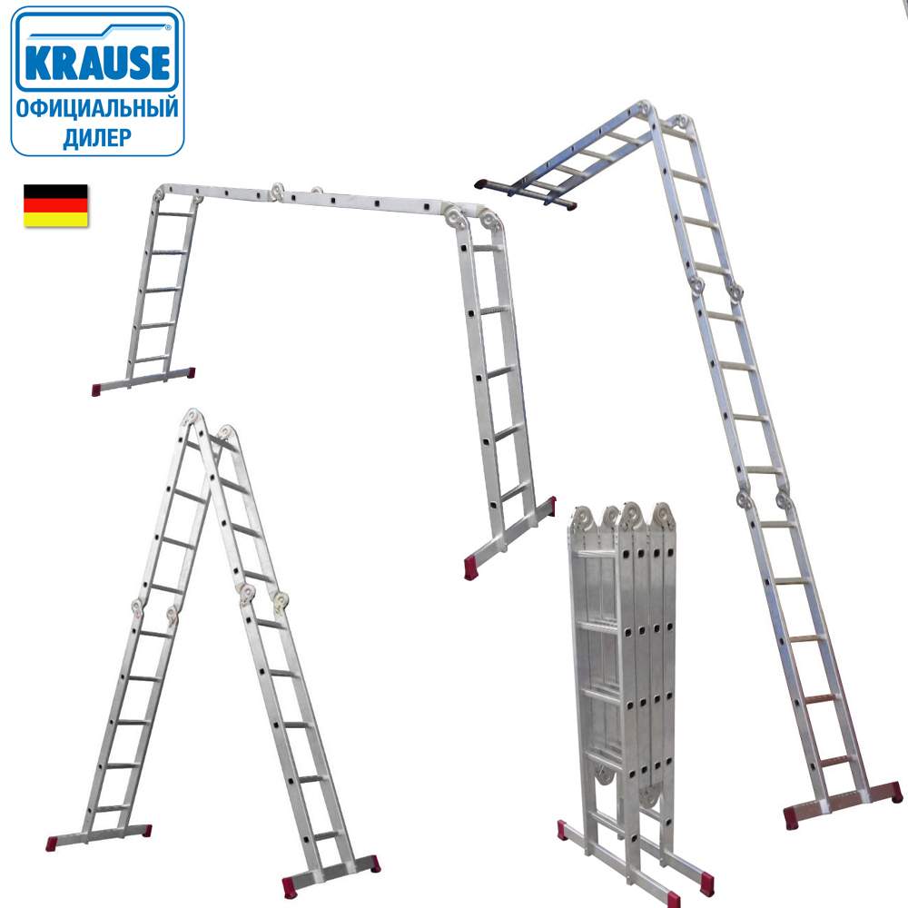 Krause corda 5. Лестница трансформер 4-секционная krause multimatic 120649. лестница-трансформер krause monto multimatic 4х4 шарнирная, универсальная [120649]. лестница трансформер krause.