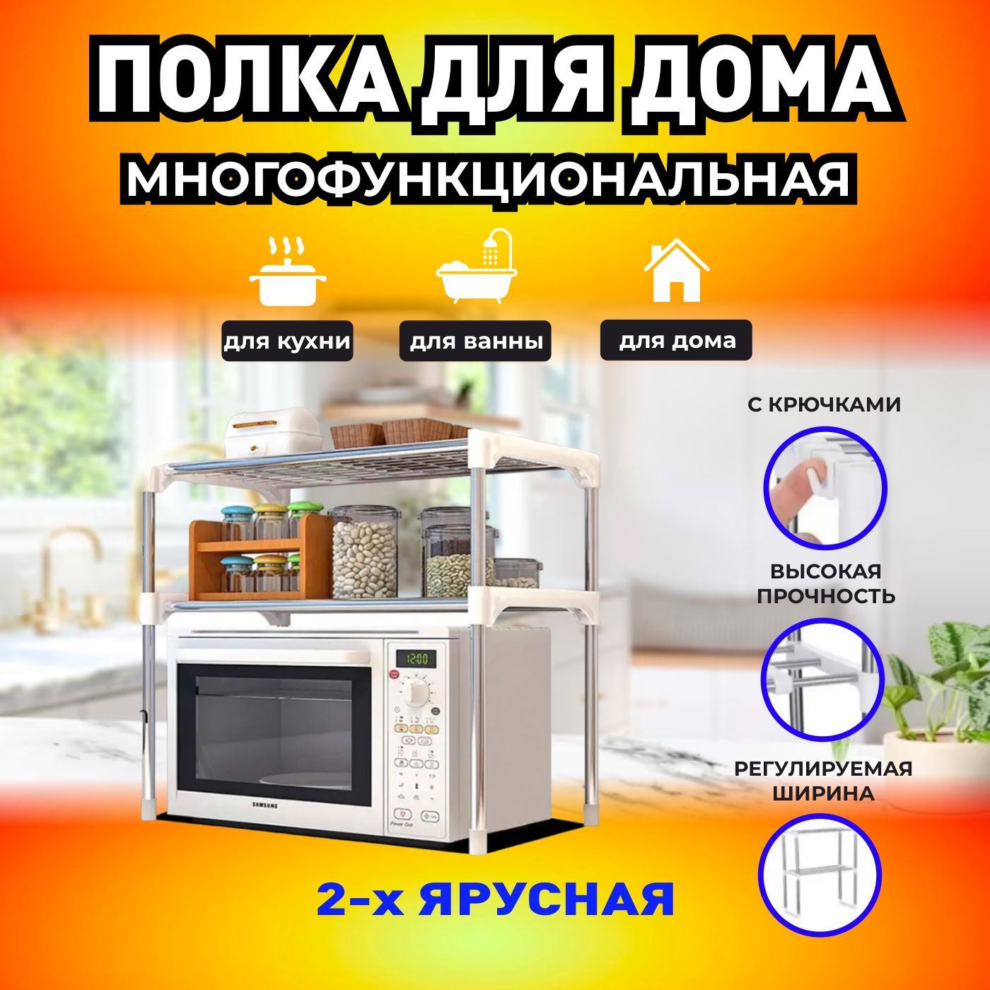 Подставка для микроволновки Mirohome купить в интернет-магазине, цены на  Мегамаркет