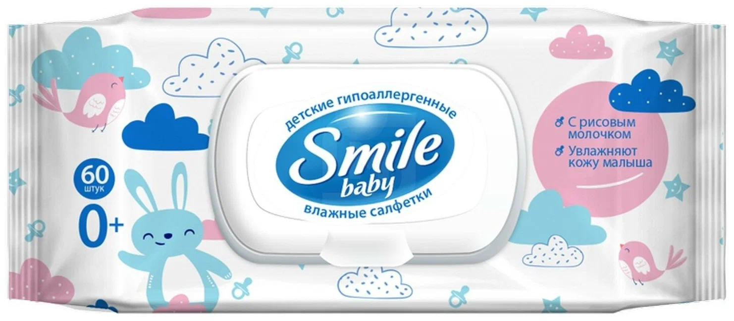 Салфетки влажные Smile Baby детские, гиппоалергенные, с рисовым молочком, с  клапаном, 60шт - отзывы покупателей на Мегамаркет | влажные салфетки