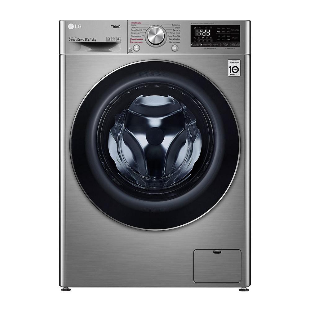 Lg inverter direct drive 8 deals 5 kg 2 in 1