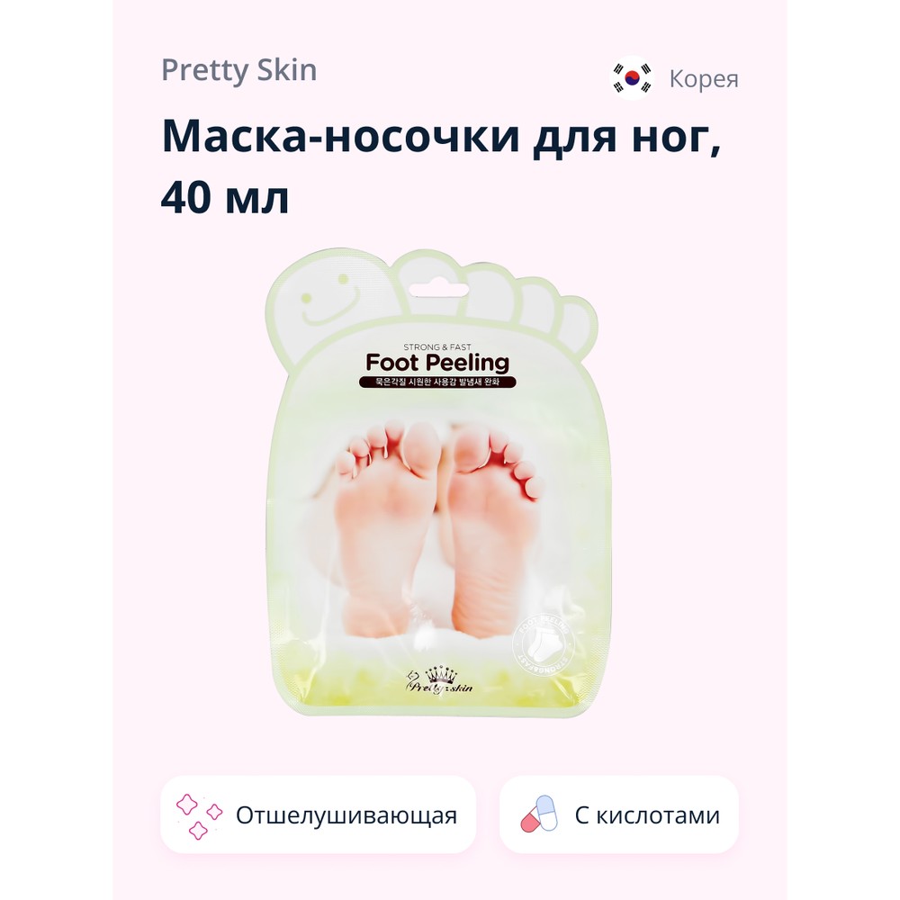 Средства по уходу за ногами PRETTY SKIN - купить средства по уходу за  ногами PRETTY SKIN, цены на Мегамаркет