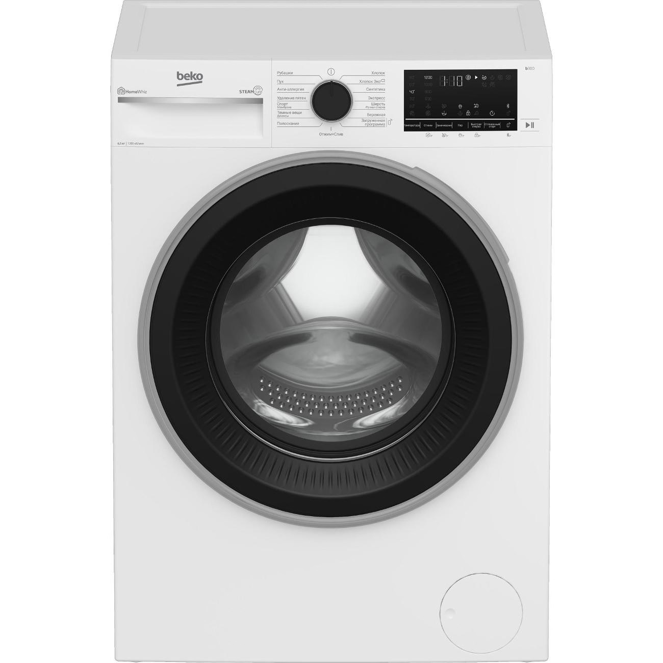 Стиральная машина Beko B3WFR56H2W белый - отзывы покупателей на  маркетплейсе Мегамаркет | Артикул: 100062422231