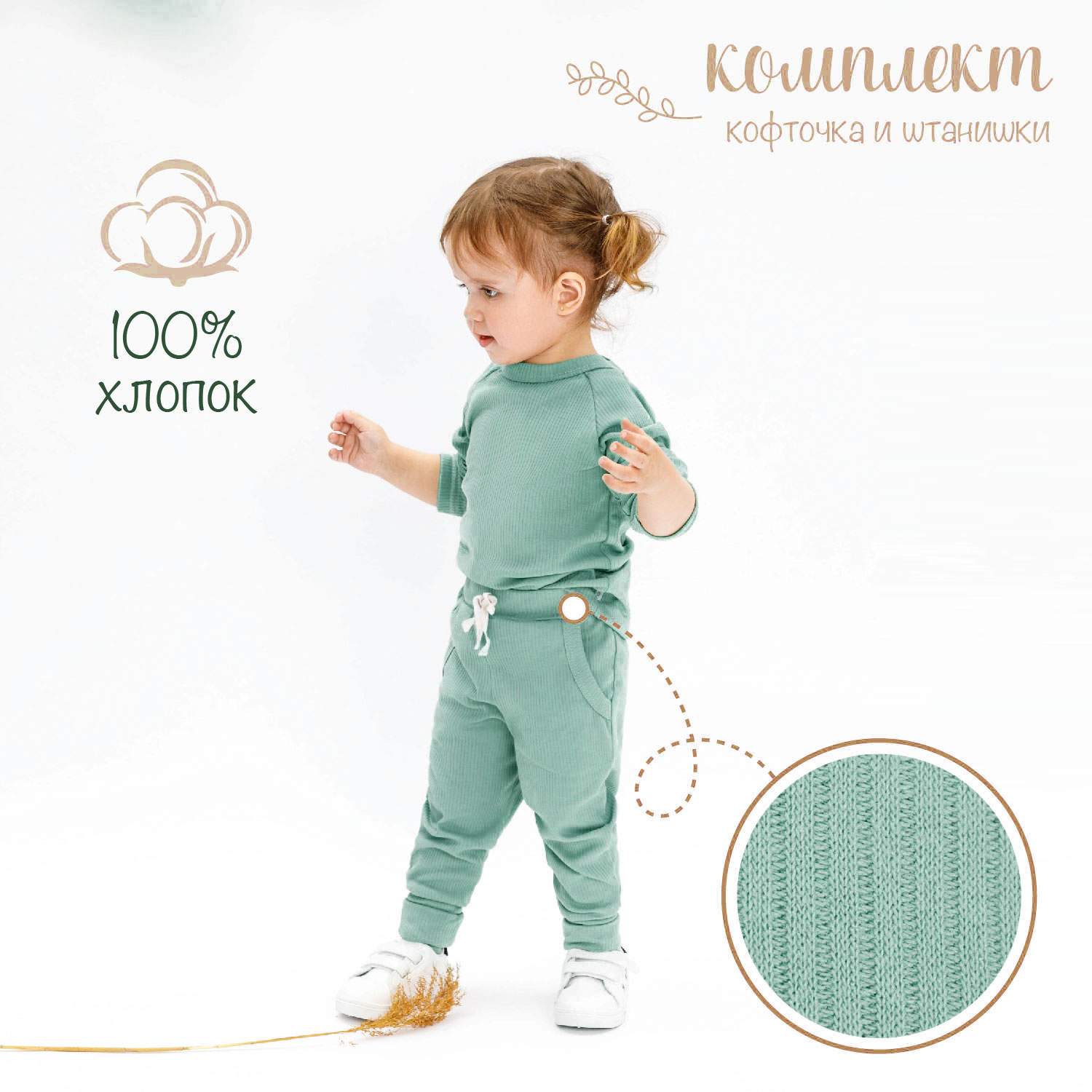 Отзывы о кофточка и ползунки (штанишки) детские AMAROBABY Fashion, зеленый,  размер 92 - отзывы покупателей на Мегамаркет | комплекты для новорожденных  AB-OD21-FS11/13 - 600008626574