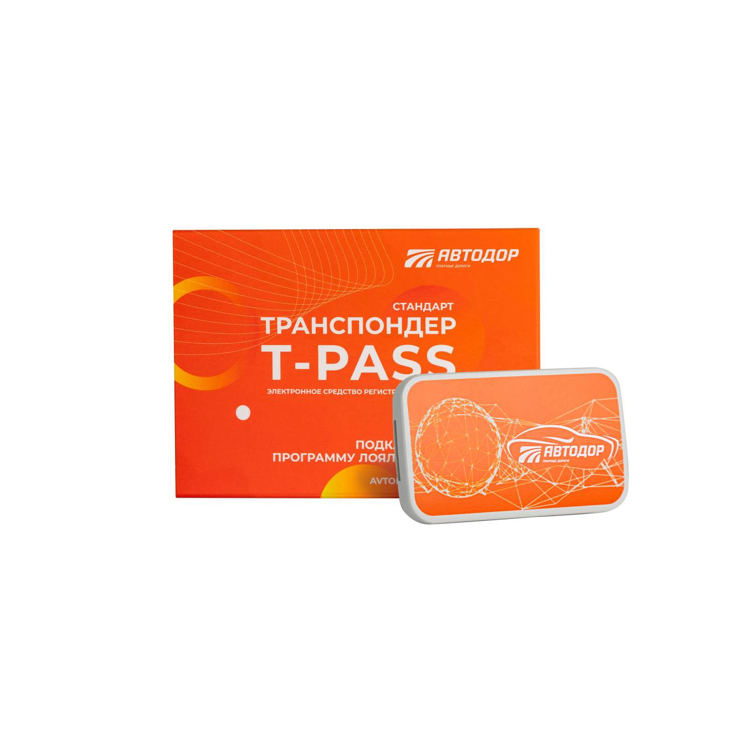 Транспондер T-Pass (Orange) - купить в Москве, цены на Мегамаркет |  600015245414