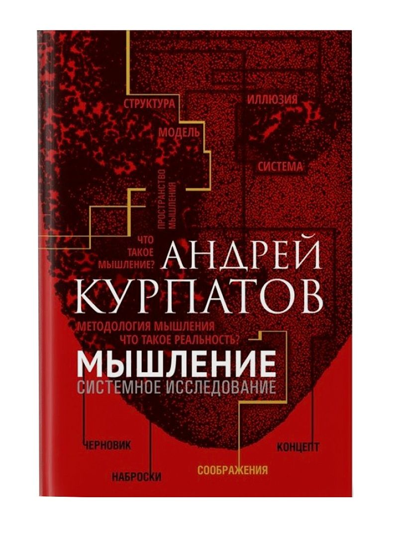 Книги Капитал - купить книгу Капитал, цены на Мегамаркет