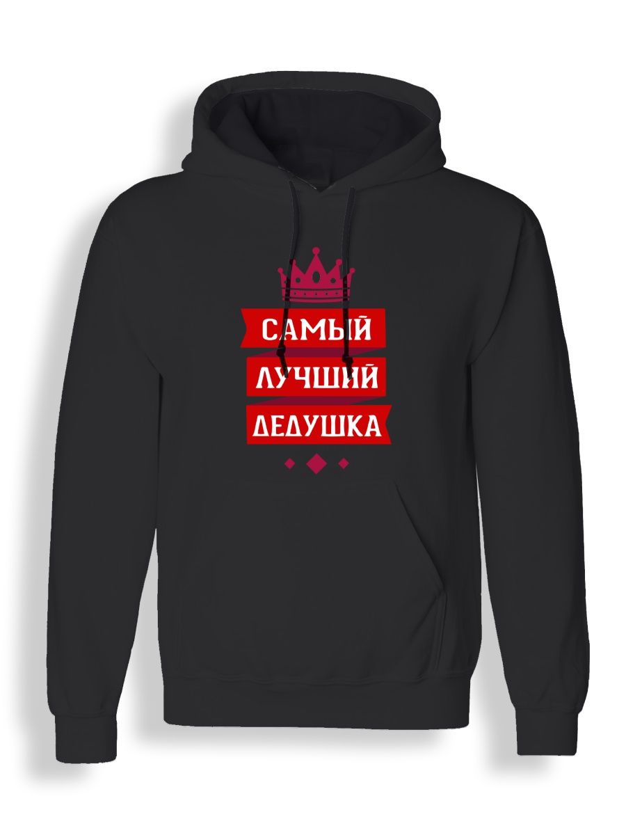 Худи унисекс СувенирShop Лучший дедушка в мире/Дедуля/Семья 2 черное S -  купить в Москве, цены на Мегамаркет