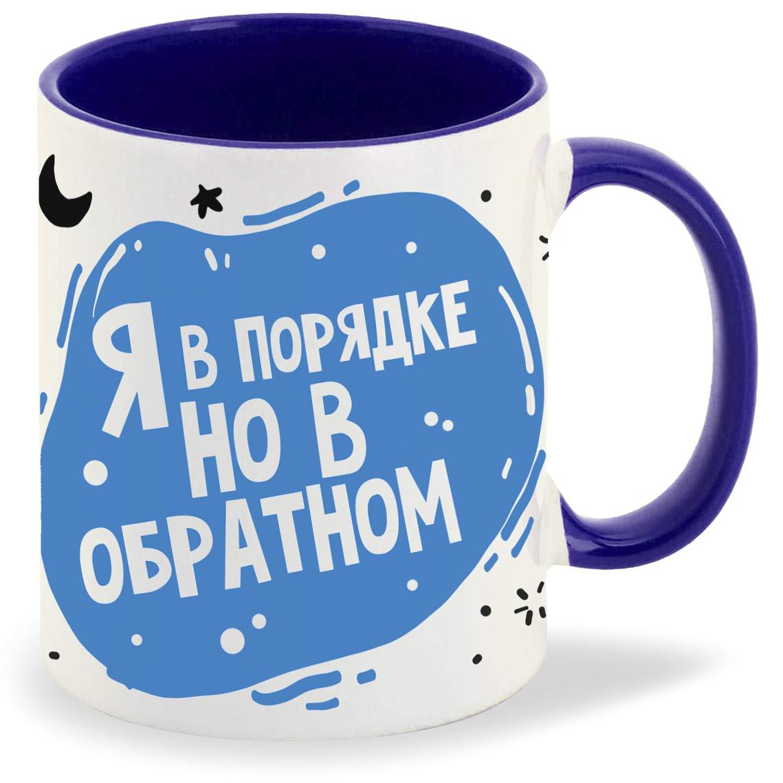 Кружка CoolPodarok Прикол Профессия Эколог купить в интернет-магазине, цены  на Мегамаркет