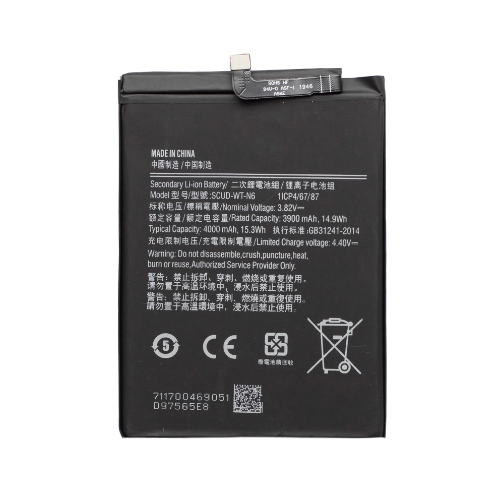 Аккумулятор для Samsung SM-A207F/A107F Galaxy A20s/A10s (SCUD-WT-N6)  (3900mAh), купить в Москве, цены в интернет-магазинах на Мегамаркет