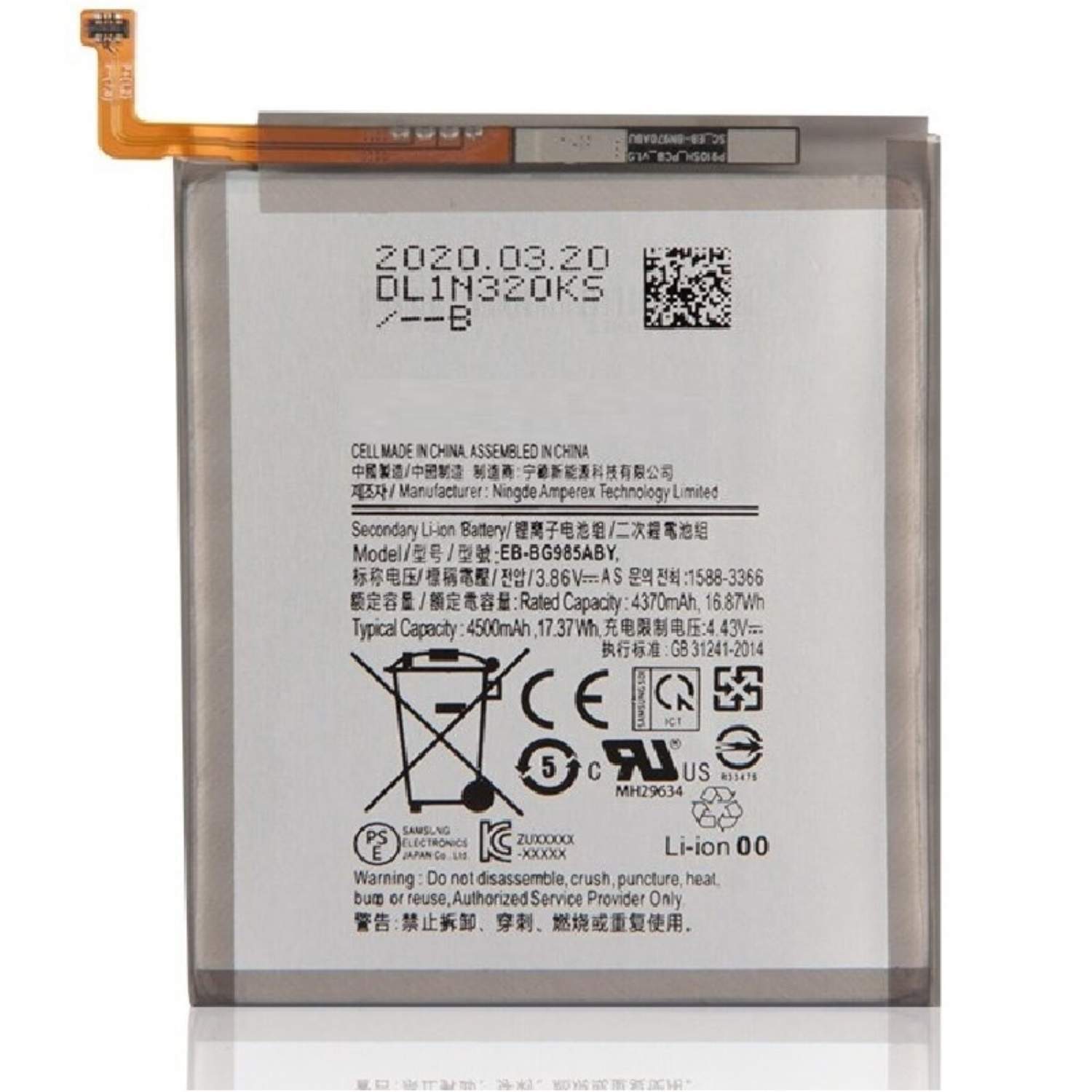 Аккумулятор для Samsung SM-G985F Galaxy S20 Plus (EB-BC985ABY) (4370mAh) –  купить в Москве, цены в интернет-магазинах на Мегамаркет