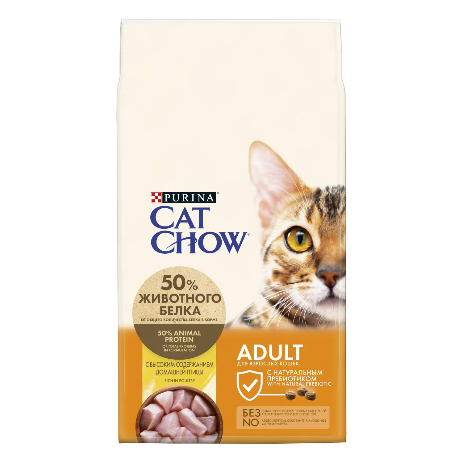 Сухой корм для кошек Cat Chow Adult, домашняя птица, 7кг - отзывы  покупателей на маркетплейсе Мегамаркет | Артикул товара:100024538144