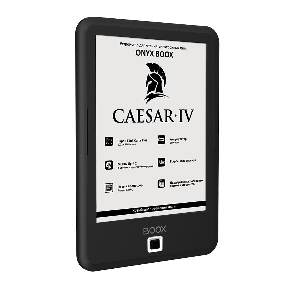 Электронная книга Onyx Boox CAESAR 4 - отзывы покупателей на маркетплейсе  sbermegamarket.ru | Артикул: 600001678485