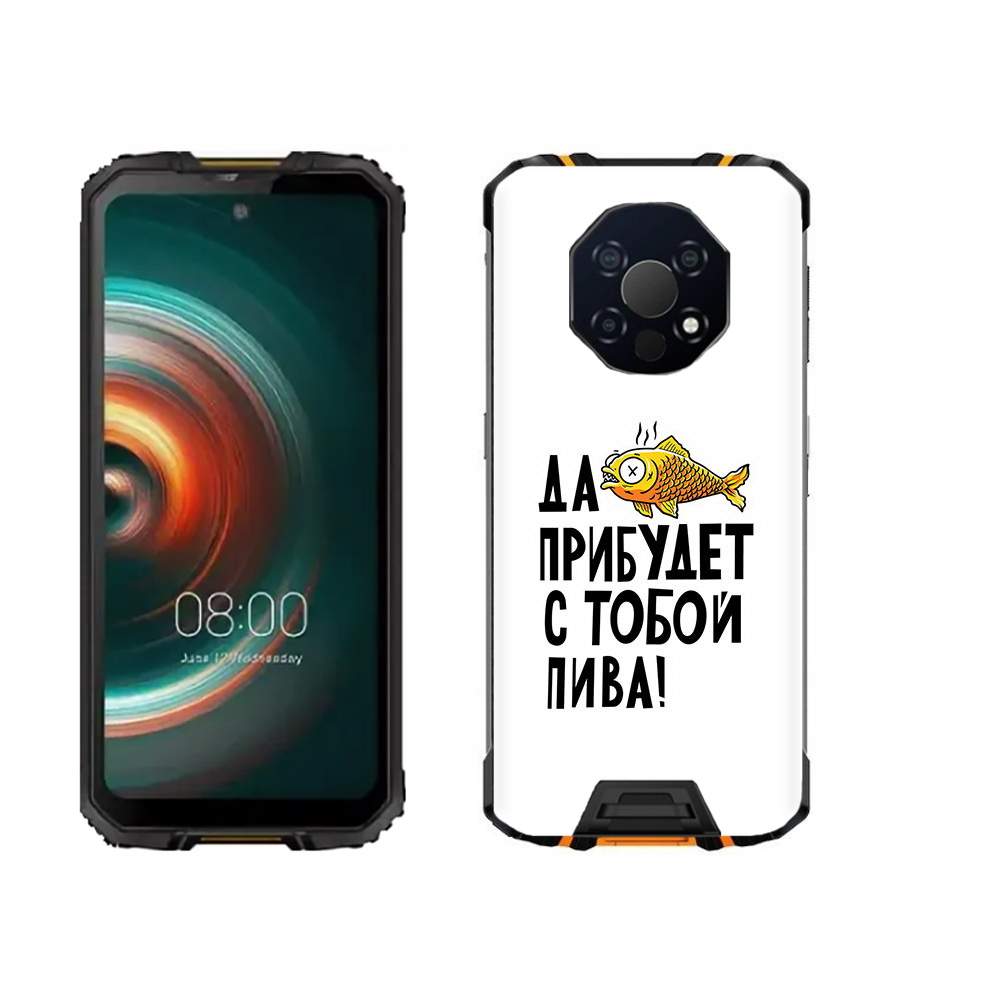 Чехол MyPads Tocco для Oukitel WP13 ДА прибудет с тобой пива – купить в  Москве, цены в интернет-магазинах на Мегамаркет