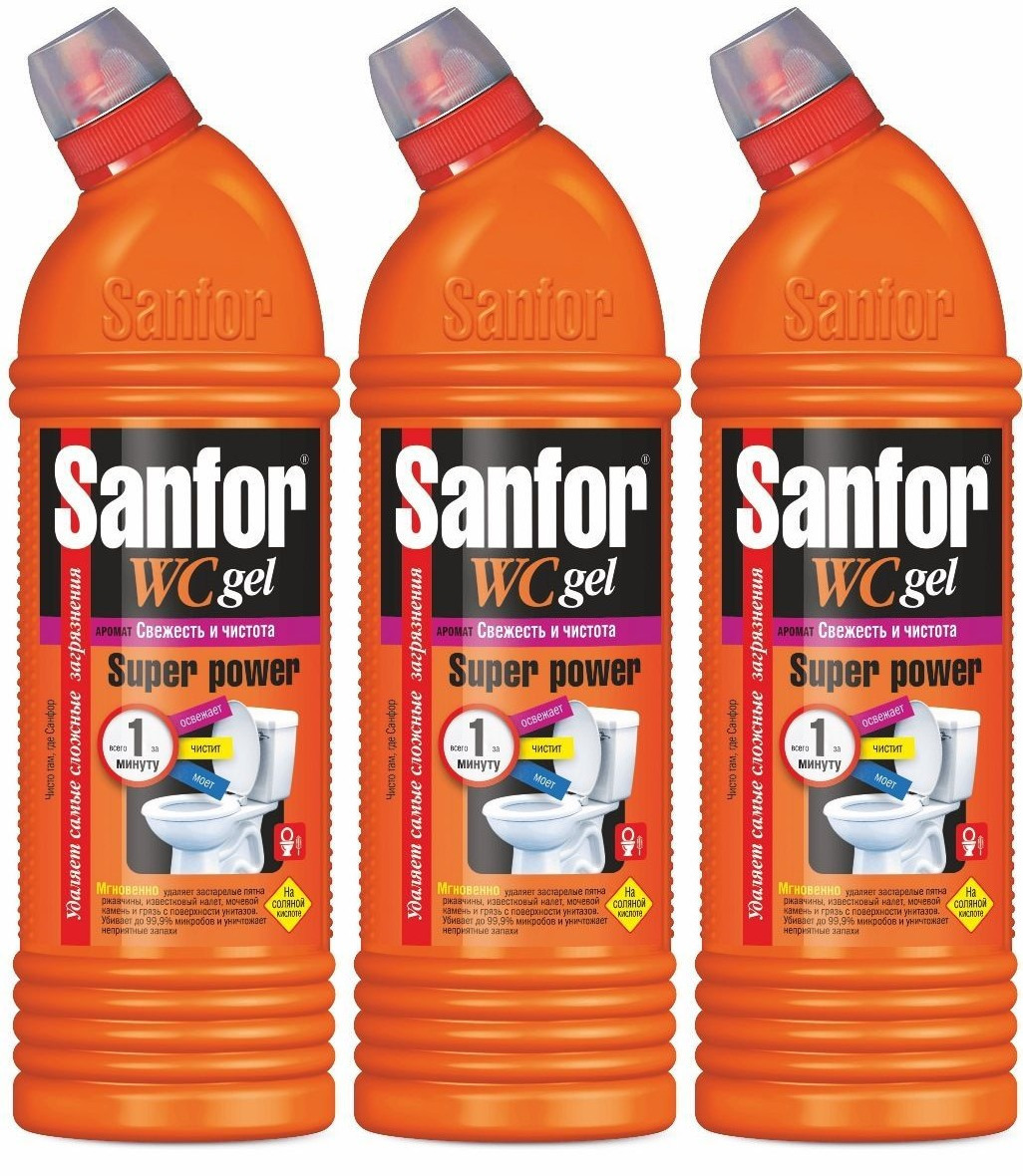 Санфор для полов. Sanfor WC Gel super Power. Sanfor средство д/прочистки труб профилактика и дезинфекция, 750г,,(15шт/ящ). Sanfor WC-Gel super Power 1000gr сена. Sanfor WC Gel.