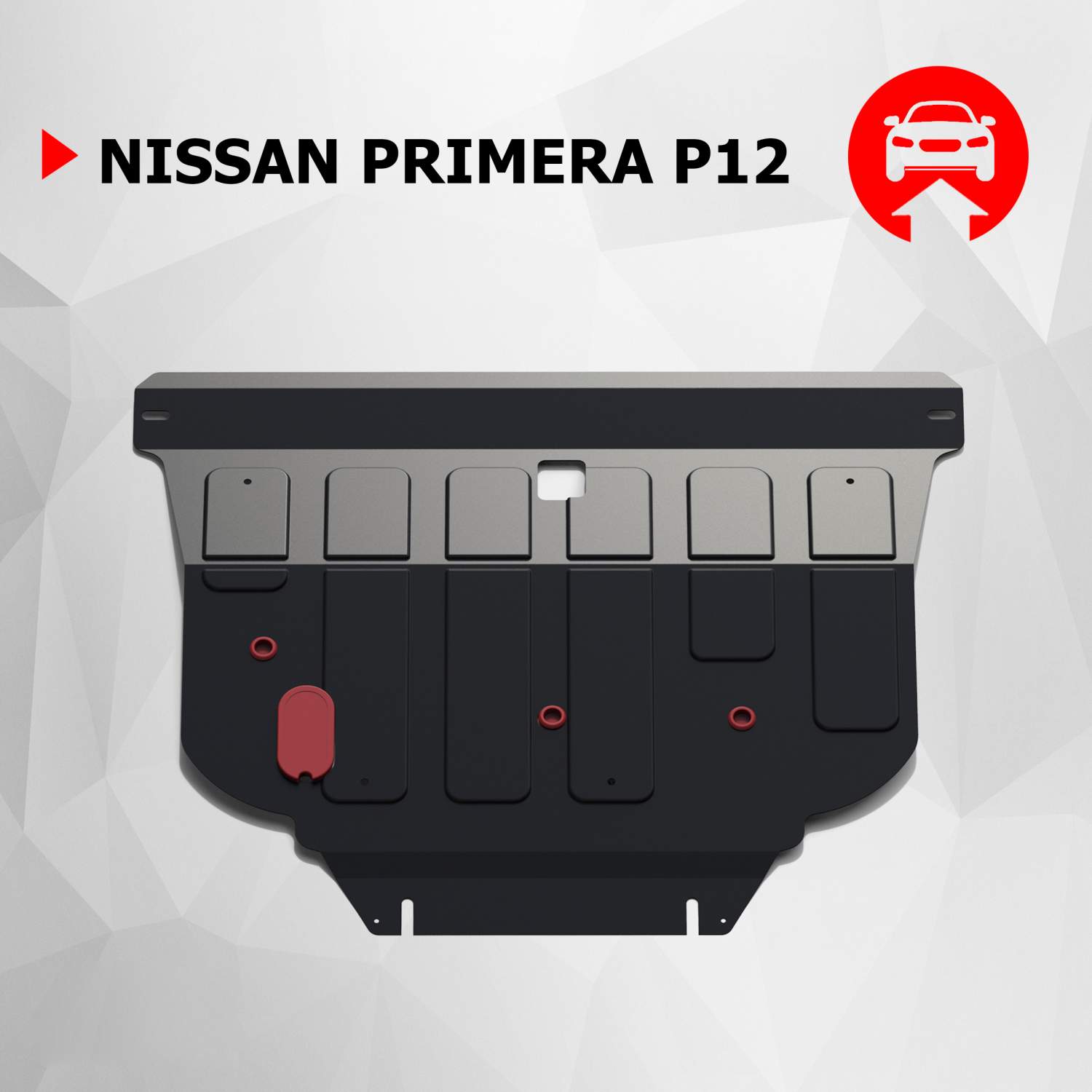 Защита Двигателя Nissan Primera P12 купить на OZON по низкой цене