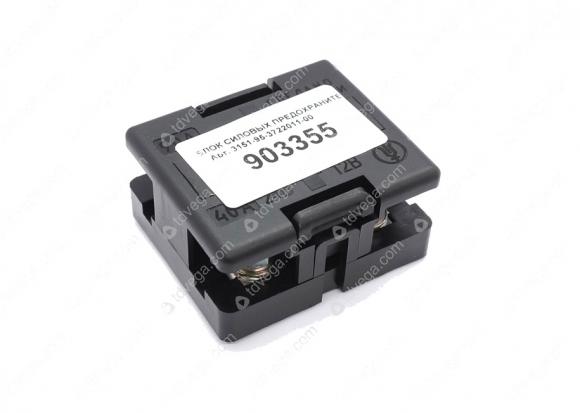 Купить блок силовых предохранителей Уаз Хантер БПР-2МЗ (ОАО УАЗ) 315195 ...