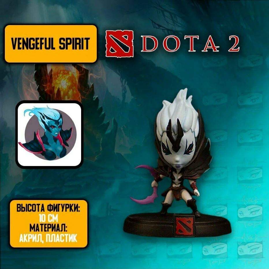 Игровые наборы и фигурки DOTA2 - купить игровой набор и фигурку DOTA2, цены  на Мегамаркет