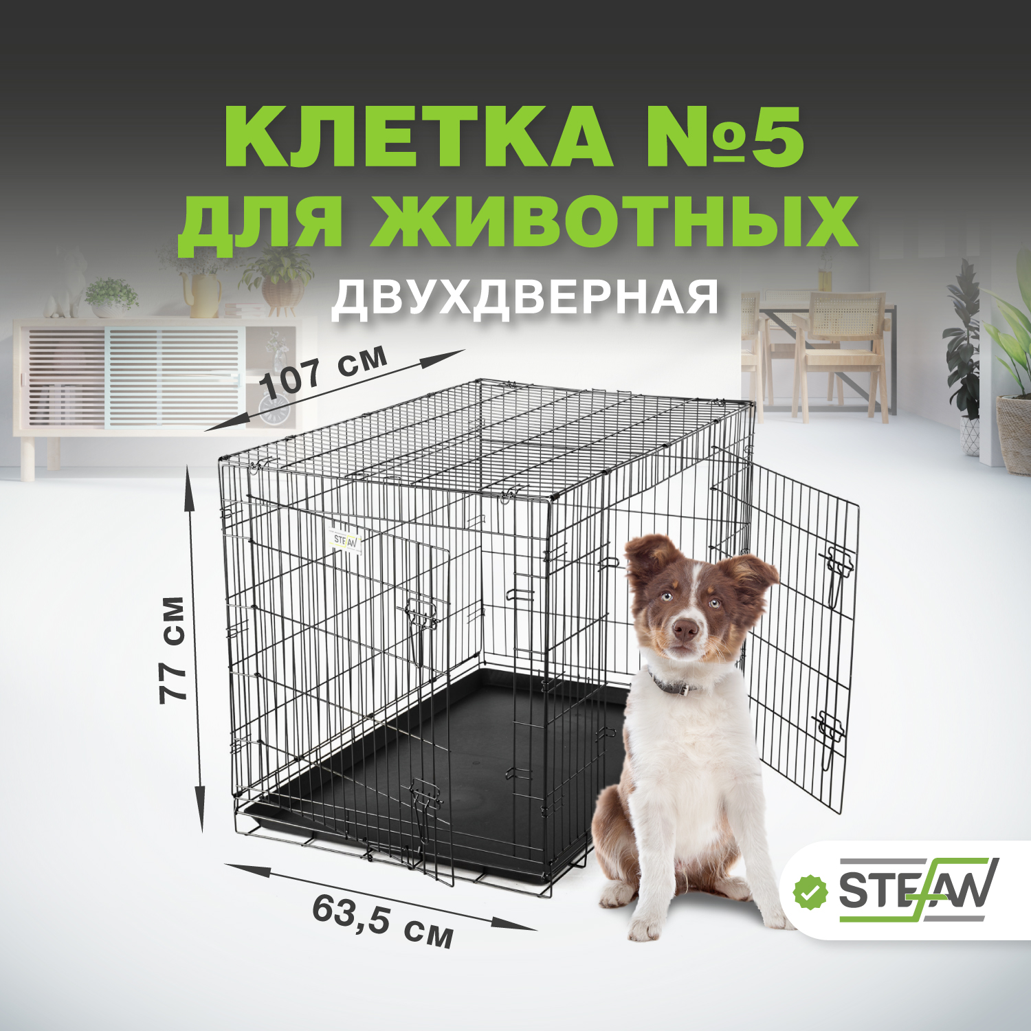 Собакам - Будка для собаки, домик для собак купить с доставкой Киев, Украина