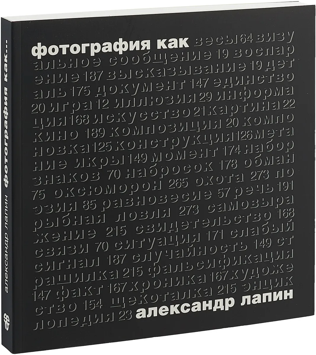 Книги Treemedia - купить книгу Treemedia, цены на Мегамаркет