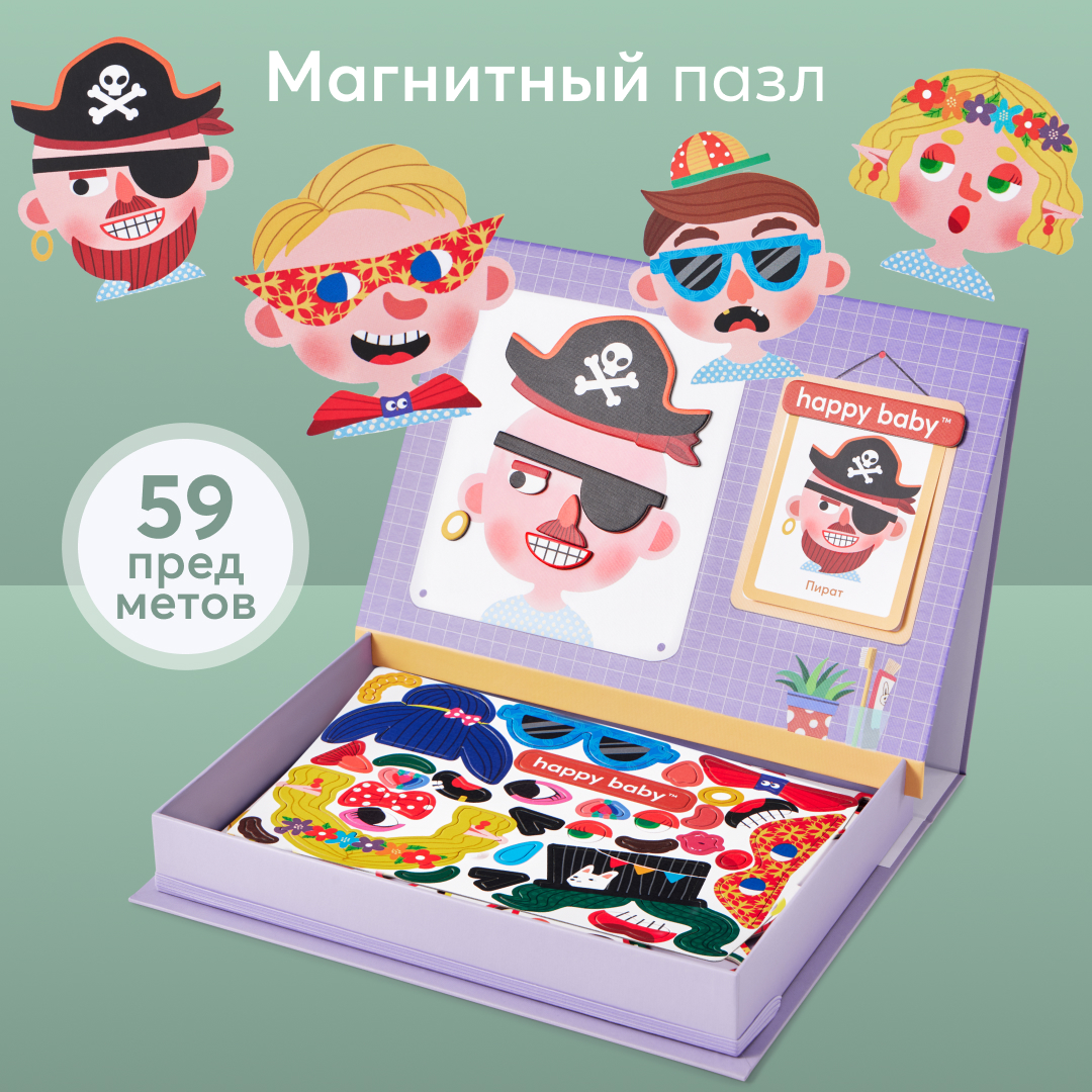 Happy Baby Happy Faces - купить магнитная детская настольная игра Happy  Baby, магнитный пазл Happy Faces, цены в Москве на Мегамаркет