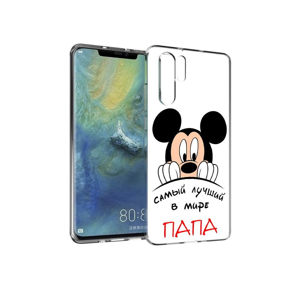 Чехол MyPads Tocco для Huawei P30 Pro Самай лучший папа Микки Маус, купить  в Москве, цены в интернет-магазинах на Мегамаркет